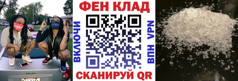 АМФЕТАМИН VHQ  купить закладку  Баймак 