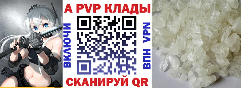 Alpha-PVP мука  Баймак 