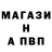Гашиш Изолятор Marina Deppershmidt