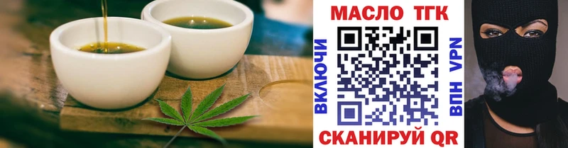 Печенье с ТГК конопля  где купить   mega сайт  Баймак 