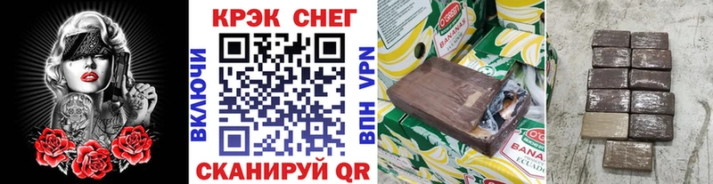 Кокаин Эквадор Баймак