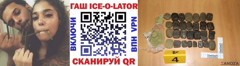 магазин продажи наркотиков  Баймак  KRAKEN ONION  Гашиш индика сатива 