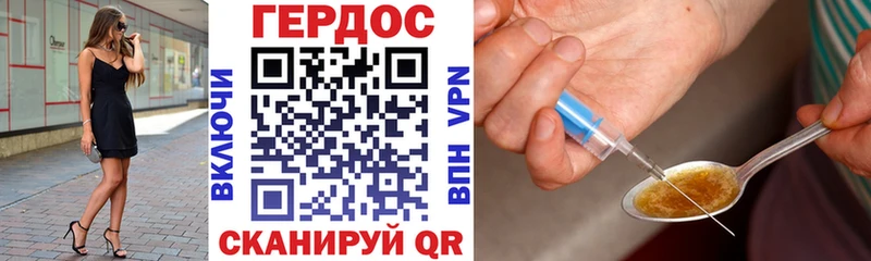 MEGA как войти  Баймак  ГЕРОИН хмурый 