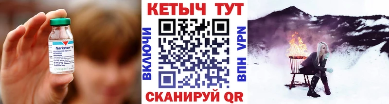 КЕТАМИН ketamine  где найти наркотики  Баймак 