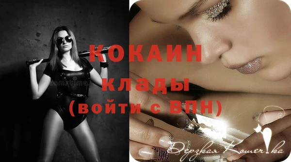 кокаин VHQ Аркадак