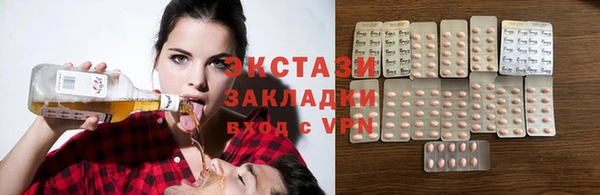 Альфа ПВП Армянск