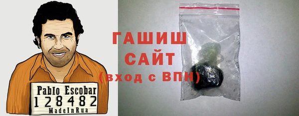 Альфа ПВП Армянск
