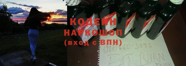 кокаин VHQ Аркадак