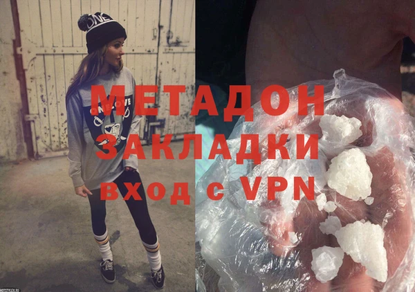 Альфа ПВП Армянск