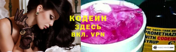 стаф Нягань