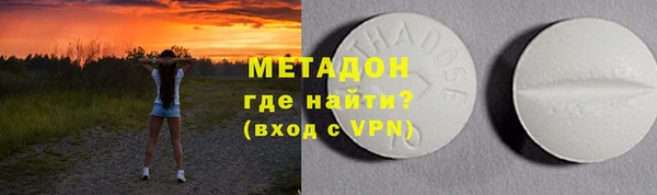 Альфа ПВП Армянск