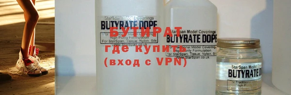 Альфа ПВП Армянск