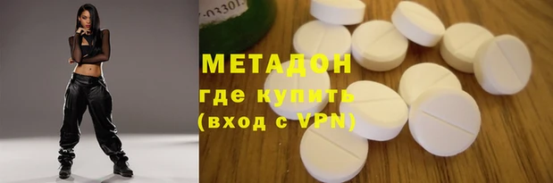 кокаин перу Нязепетровск