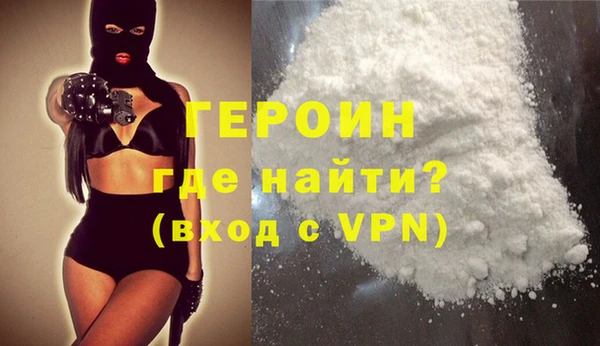 кокаин VHQ Аркадак