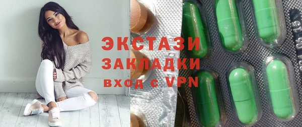 прущий лед Арсеньев