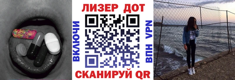 ЛСД экстази кислота Баймак