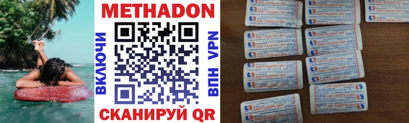 hydra маркетплейс  где можно купить   Баймак  Метадон белоснежный 