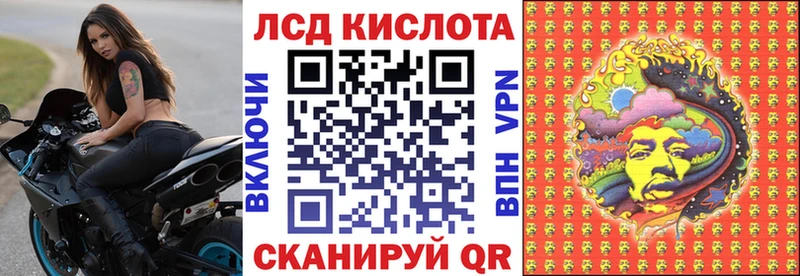 купить закладку  Баймак  OMG маркетплейс  Наркотические марки 1,8мг 