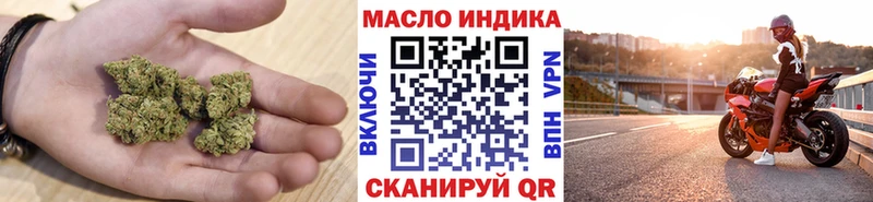 Дистиллят ТГК вейп с тгк мега ONION это официальный сайт Баймак