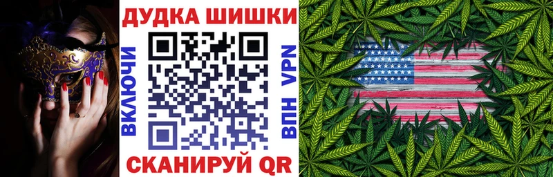 darknet Telegram  Баймак  Каннабис Bruce Banner 